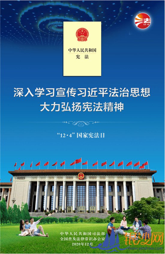 2020��ȫ���ܷ������ܺ�����ͼ