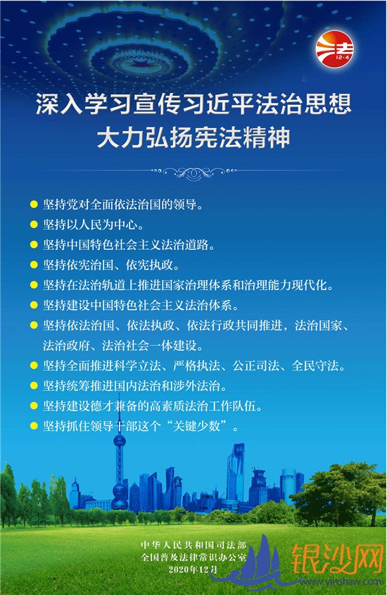 2020��ȫ���ܷ������ܺ�����ͼ