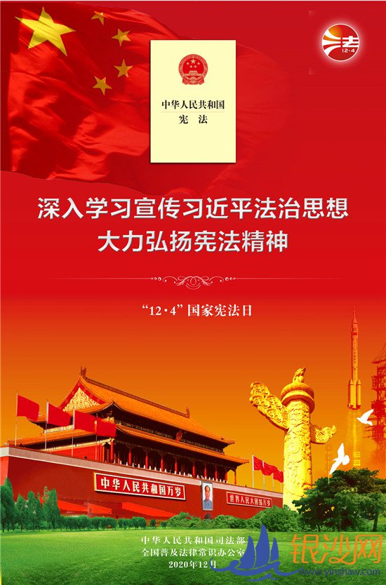 2020��ȫ���ܷ������ܺ�����ͼ