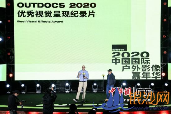 2020中国国际户外影像嘉年华12月4日在佛山市南海区桂城开幕,这是目前国内唯一户外类国际纪录片征集平台。宋元明清摄影 2020中国国际户外影像嘉年华12月4日在佛山市南海区桂城开幕,这是目前国内唯一户外类国际纪录片征集平台。宋元明清摄影