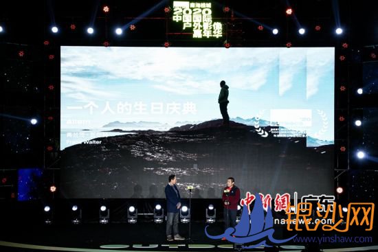 2020中国国际户外影像嘉年华12月4日在佛山市南海区桂城开幕,这是目前国内唯一户外类国际纪录片征集平台。宋元明清摄影 2020中国国际户外影像嘉年华12月4日在佛山市南海区桂城开幕,这是目前国内唯一户外类国际纪录片征集平台。宋元明清摄影