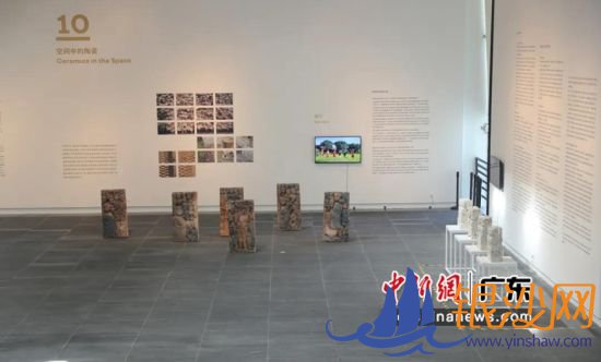 第三届广东省高校陶艺作品学院展暨“关于陶瓷的十种好方式”广美陶艺教学成果梳理展在广州美术学院大学城美术馆开幕。图为展览现场。黄伟哲 摄 第三届广东省高校陶艺作品学院展暨“关于陶瓷的十种好方式”广美陶艺教学成果梳理展在广州美术学院大学城美术馆开幕。图为展览现场。黄伟哲 摄