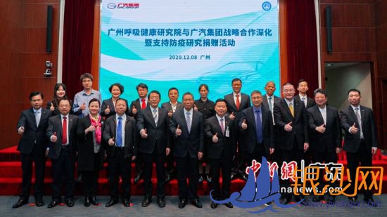 �����ݺ��������о�Ժ���������ս�Ժ������֧�ַ��߻��8�������У�����ɽԺʿ��ϯ�����������Ӱ 