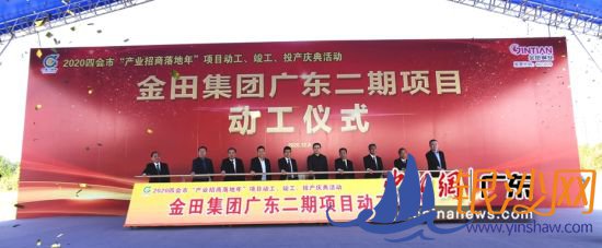 �Ļ�ٰ�2020����ҵ��������ꡱ��Ŀ������������Ͷ����ʽϵ�л �Ļ�������������ͼ 