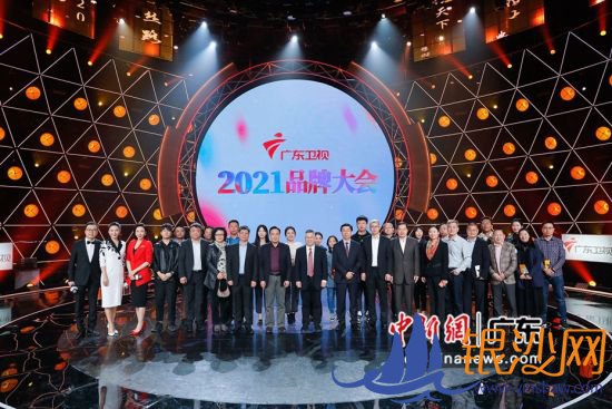 2021�㶫����Ʒ�ƴ�ᡣ�㶫���� ��ͼ 