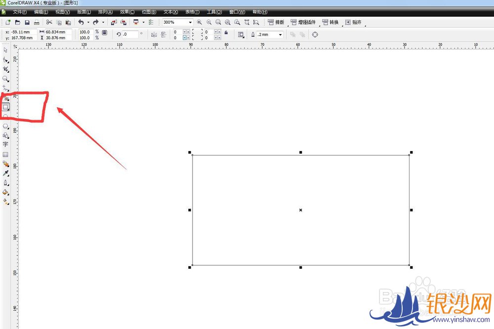 CorelDRAW������ô���߿�ü���һ���֣�