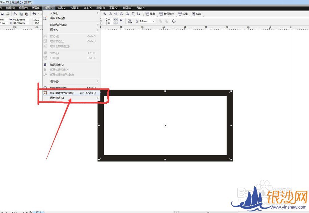 CorelDRAW������ô���߿�ü���һ���֣�