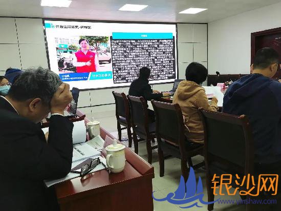 打分啦!首届“湛江好网民”评选活动举行专家评审