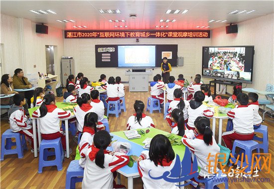 推进我市教育信息化融合创新和均衡发展