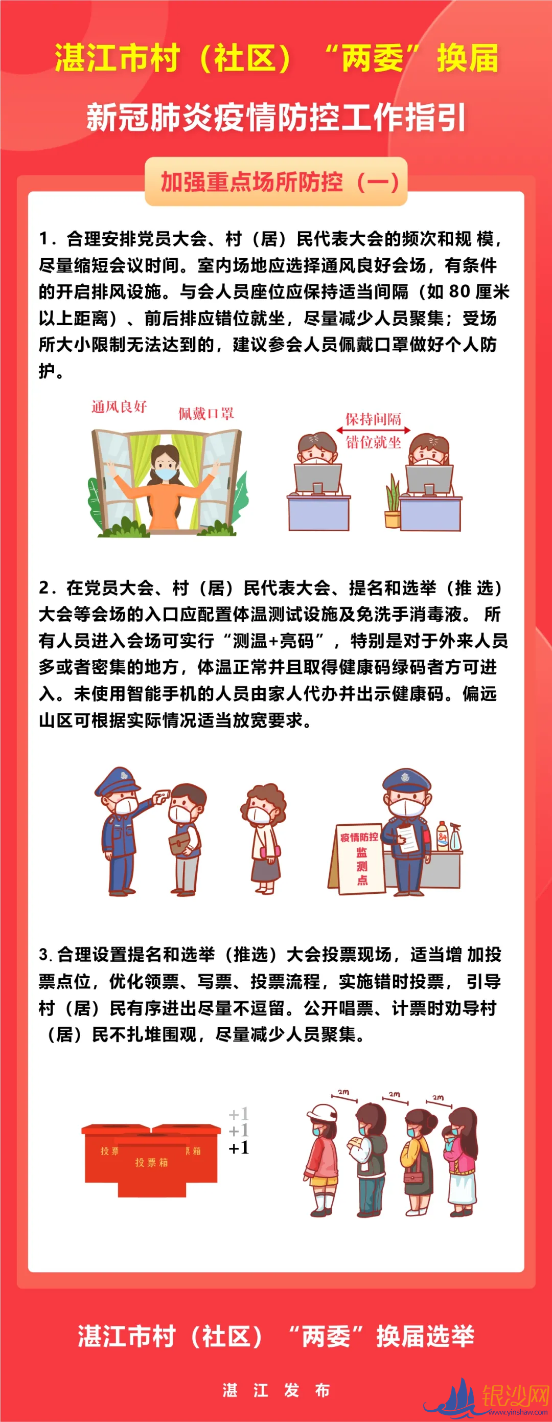 �壨����������ί�����죬�¹ڷ����������ָ�����ˣ�