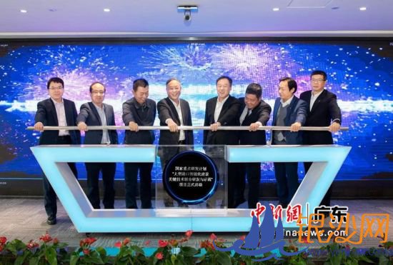 “大型港口智能化建设关键技术联合研发与示范”项目在深圳启动。(招商港口 供图) “大型港口智能化建设关键技术联合研发与示范”项目在深圳启动。(招商港口 供图)