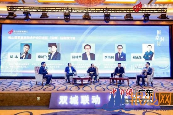 ��ɽ������������ס� ��ʮ����ҵǩԼ����