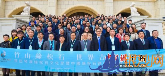 首届琴澳世界绿松石文化节暨中国绿松石跨境电商峰会日前在珠海召开。方华摄 首届琴澳世界绿松石文化节暨中国绿松石跨境电商峰会日前在珠海召开。方华摄