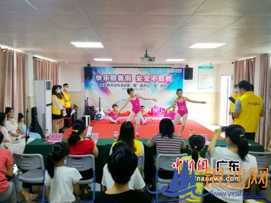 �������Ǿٰ��ͯ��ȫ���������(����ͼ)�� ��׿�� ��ͼ 