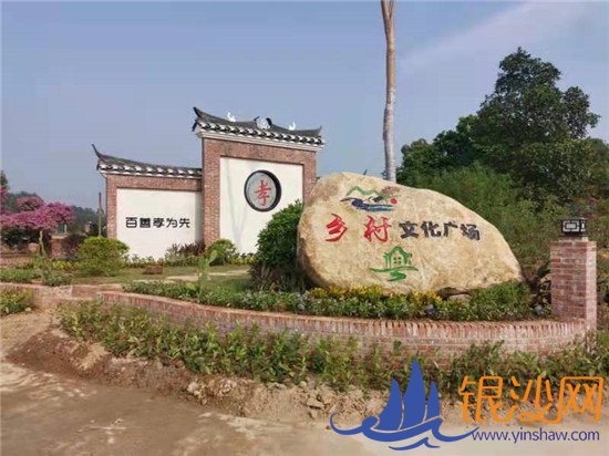 湛江工行和湛江市检察院共同帮扶的平山岗村获评广东贫困村创建名村