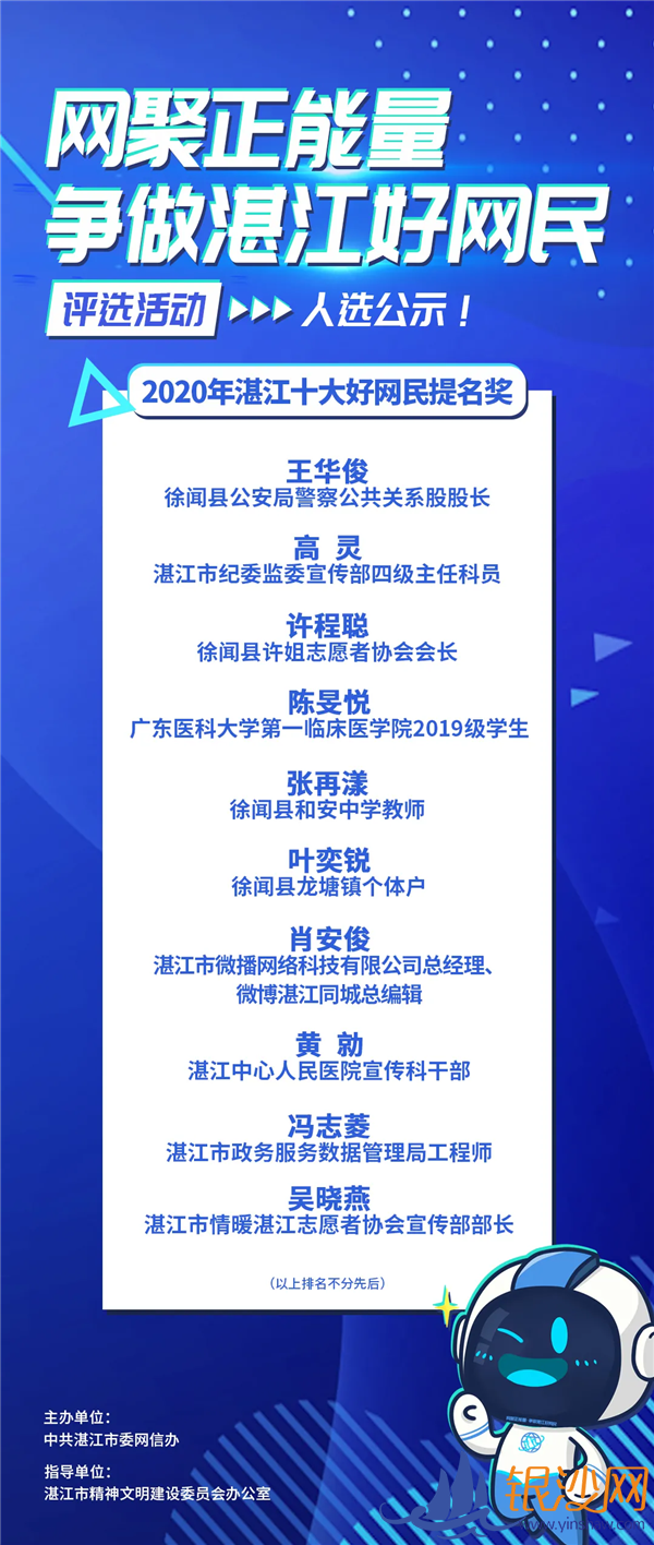 2020�ꡰտ��ʮ�������������ʾ��