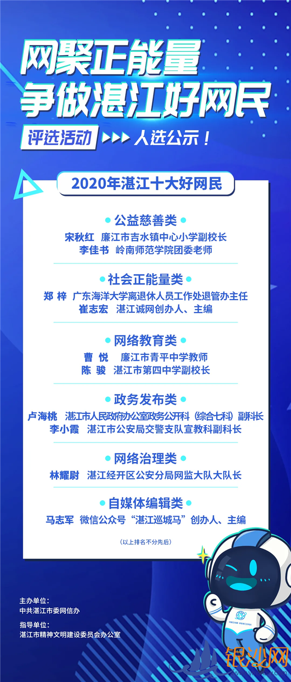 2020�ꡰտ��ʮ�������������ʾ��