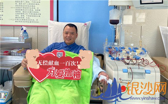 冬至这天他第100次无偿献血