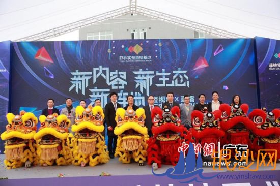 �㶫����ʵ��ֱ��Ƭ����ǰ��˳�����տƼ�԰���������췽 ��ͼ 