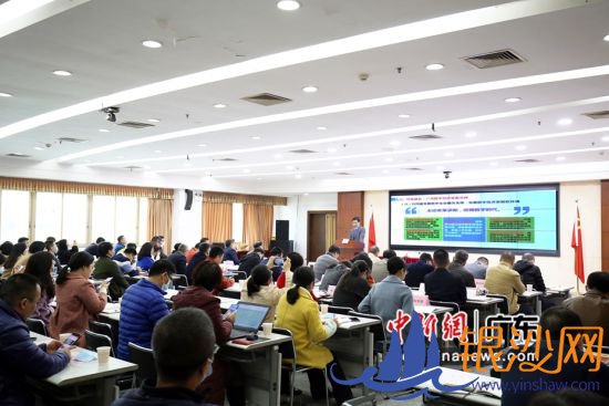 广州市社会科学院2020年度重大课题成果发布会在广州召开。李娜娜 供图 广州市社会科学院2020年度重大课题成果发布会在广州召开。李娜娜 供图