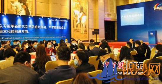 ��2020�����ڹ��ʵ��Ӿ��Ŀ���׻ᡱ��̳�ֳ�(��Ӱ����־) 