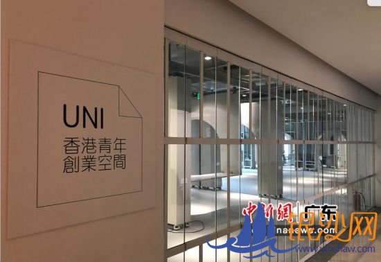 ͼΪλ�����ڸ���ġ�UNI������괴ҵ�ռ䡱������Ӣ �� 