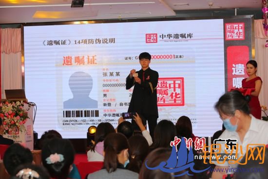 工作人员展示遗嘱证(深圳民政供图) 工作人员展示遗嘱证(深圳民政供图)