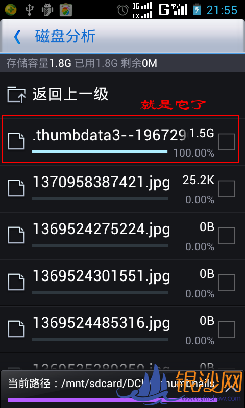 .thumbdata3--1967290299图册