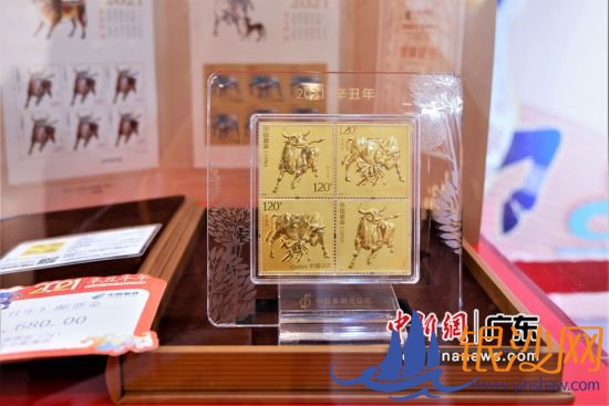 《辛丑年》特种邮票1月5日在广州首发。 曾敏婷摄影 《辛丑年》特种邮票1月5日在广州首发。 曾敏婷摄影