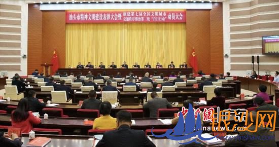 ��ͷ�Դ���ȫ����������Ϊץ���ƶ�������ᷢչ�� 