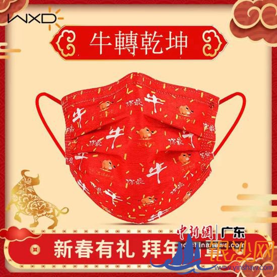 ��ţ��󼪡�������֡����췽 ��ͼ 