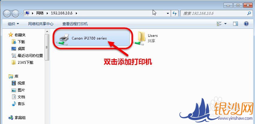 Զ���������ͻ��ˣ����ʵ��ʹ�ñ��ش�ӡ����ӡ