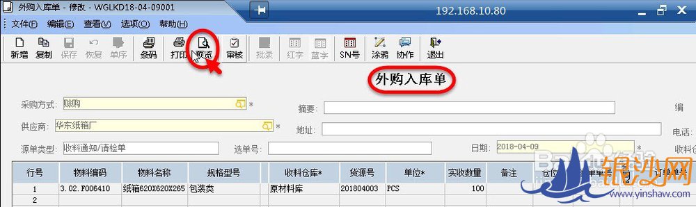 Զ���������ͻ��ˣ����ʵ��ʹ�ñ��ش�ӡ����ӡ