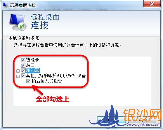 Զ���������ͻ��ˣ����ʵ��ʹ�ñ��ش�ӡ����ӡ