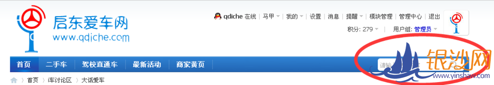 discuz��̳��Ĭ���������ƶ���������