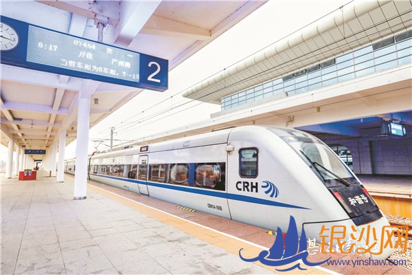 湛江西至广州南特快列车开始运行