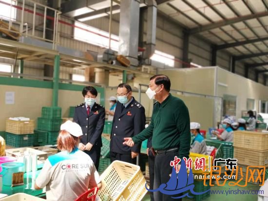 ������˰��ֵڶ�˰��־ֹ�����Ա���㶫ľɭ����Ʒ���޹�˾������ҵ������Ӫ����������� �� 