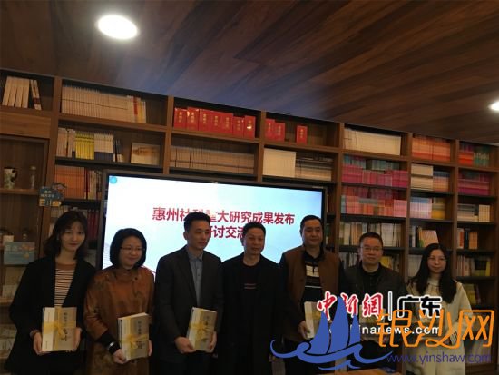 ͼΪ�㶫����������ش��о��ɹ����������ֽ����ᡣ�������Ӱ