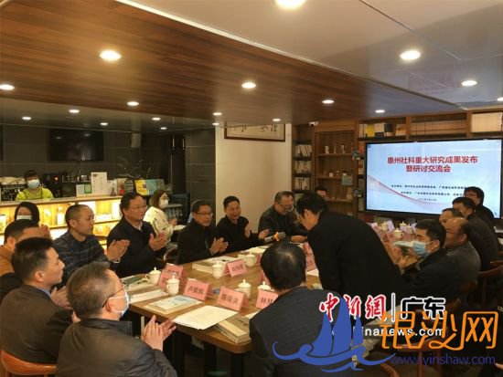 ͼΪ�㶫����������ش��о��ɹ����������ֽ����ᡣ�������Ӱ