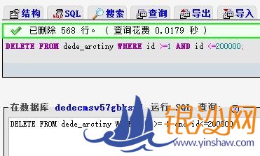 ����һ��ɾ��֯��DEDE���������ĵ�