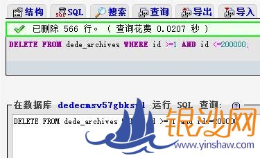 ����һ��ɾ��֯��DEDE���������ĵ�