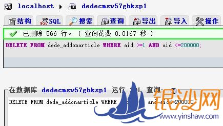 ����һ��ɾ��֯��DEDE���������ĵ�