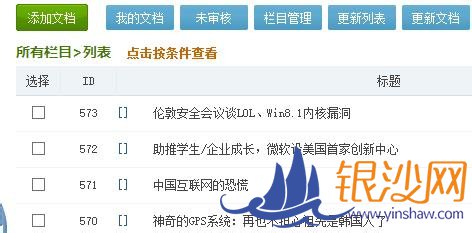 ����һ��ɾ��֯��DEDE���������ĵ�