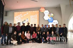 տ���̺���ɳ�㶫���ݾ����й�����Ʒ